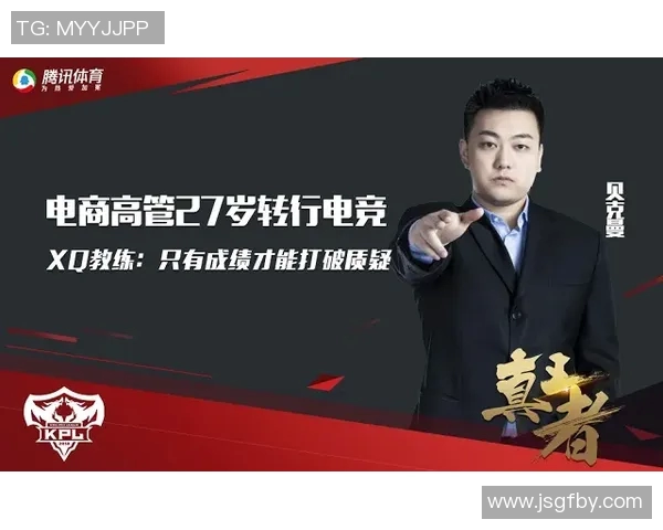 2026电竞新闻李磊专访揭秘CSGO职业生涯的起伏与成就回顾