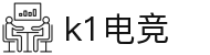 k1电竞-竞力全开，一击制胜